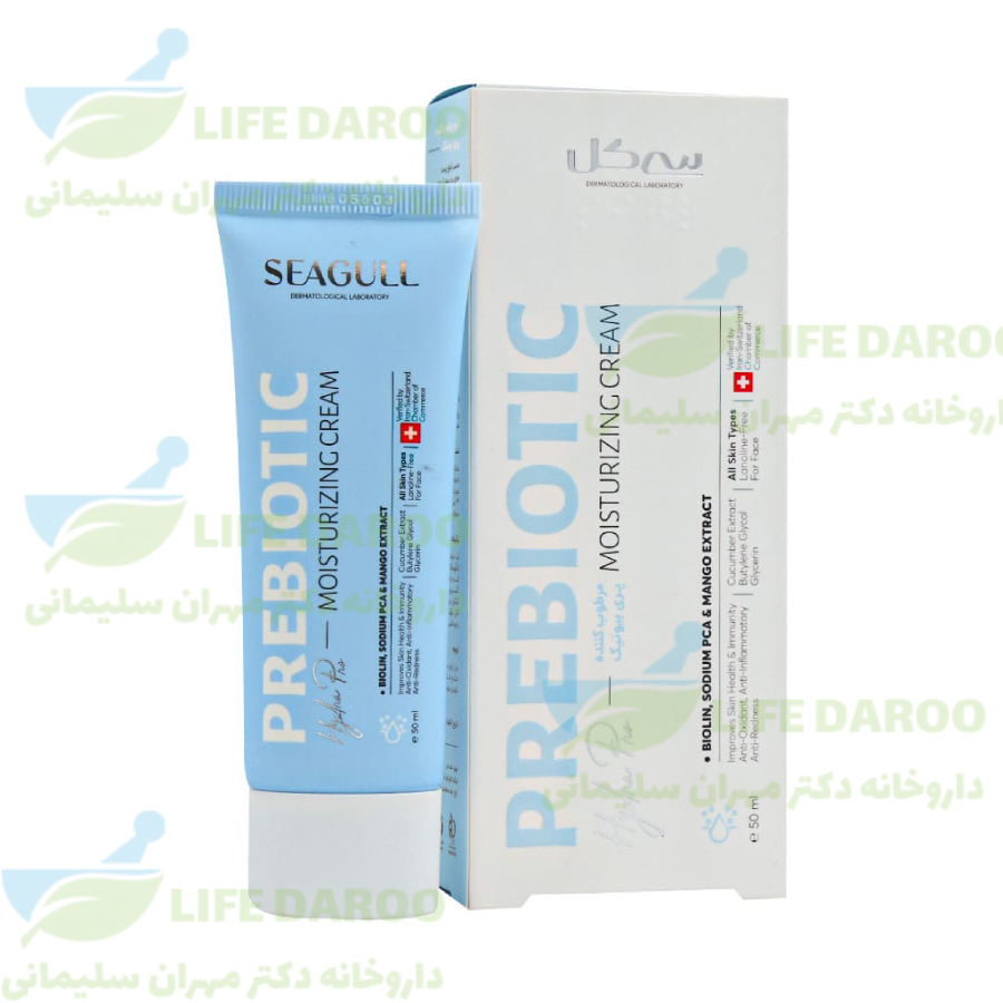 کرم مرطوب کننده فاقد لانولین پوست چرب و حساس سی گل