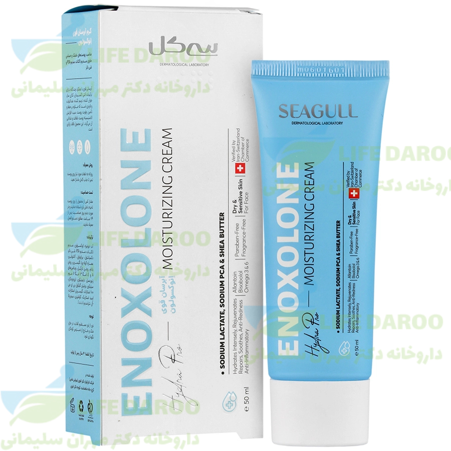 کرم آبرسان قوی انوکسولون سی گل