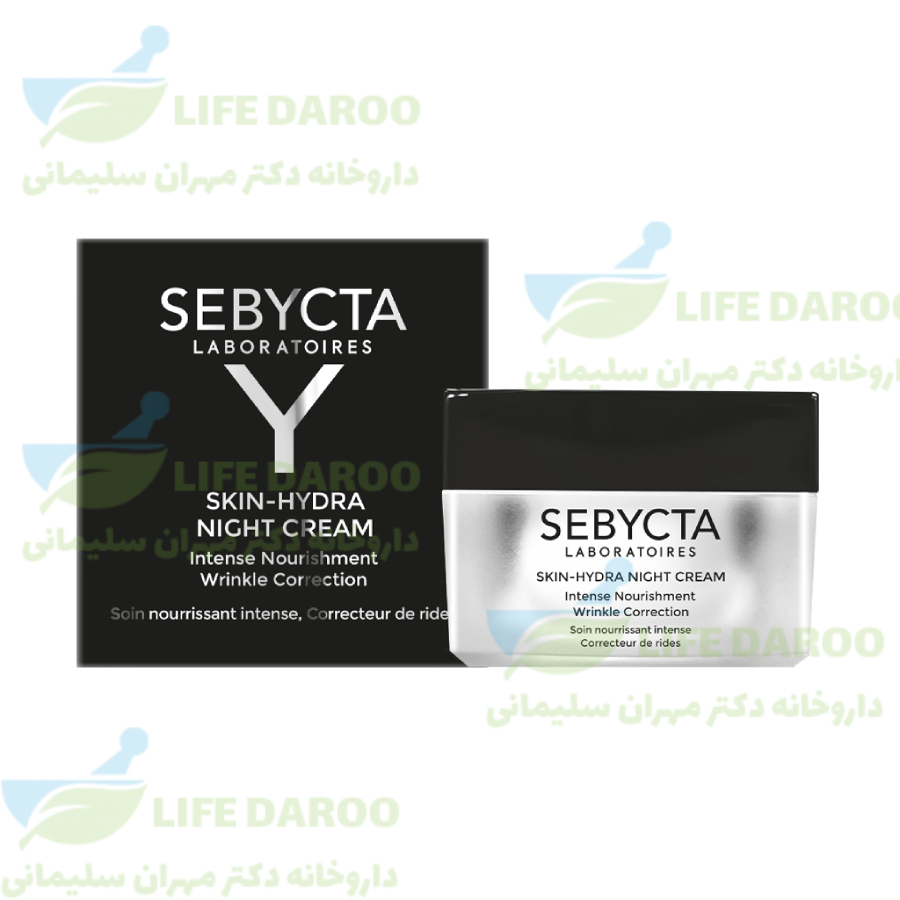 کرم شب مرطوب کننده صورت سبیکتا