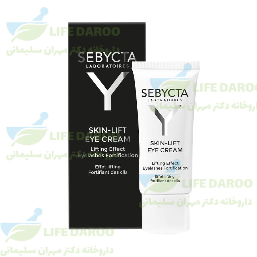 کرم لیفتینگ دور چشم سبیکتا
