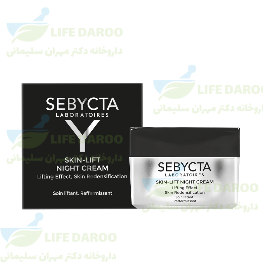 کرم شب لیفتینگ صورت سبیکتا