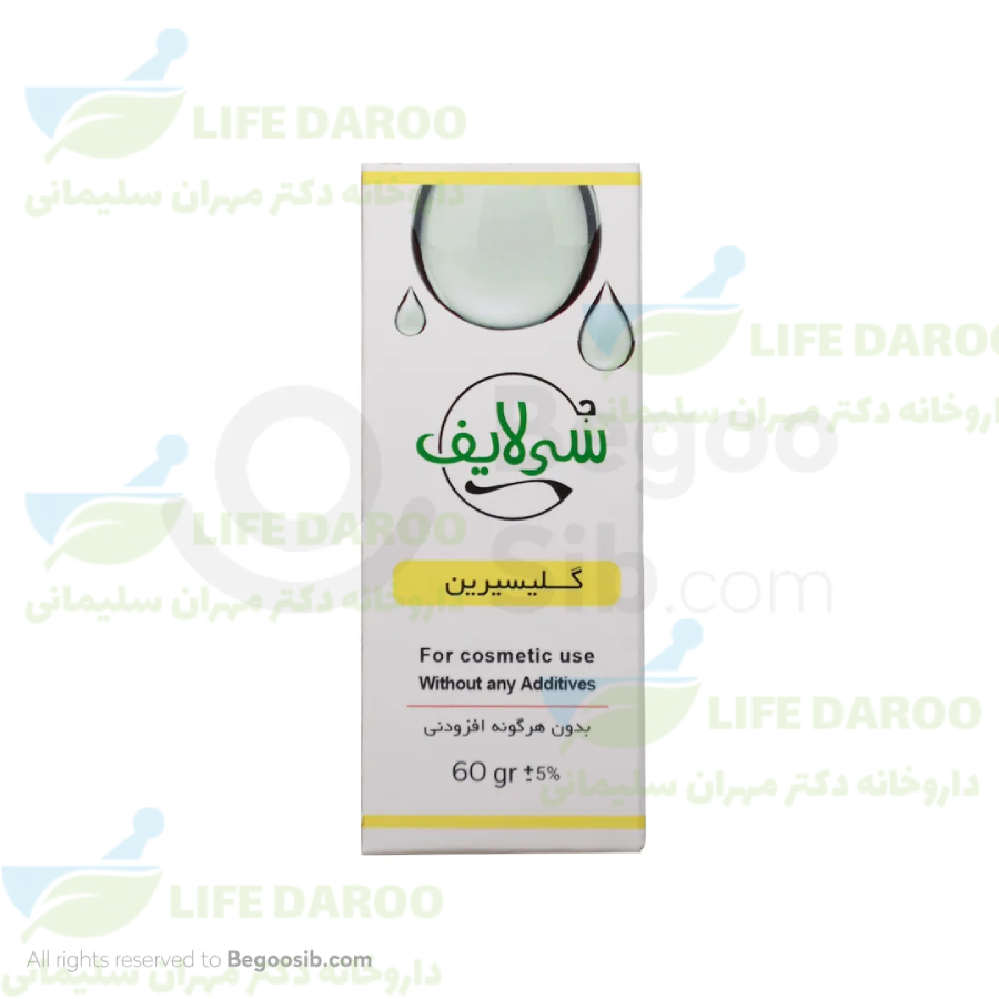 روغن گلیسیرین سی لایف