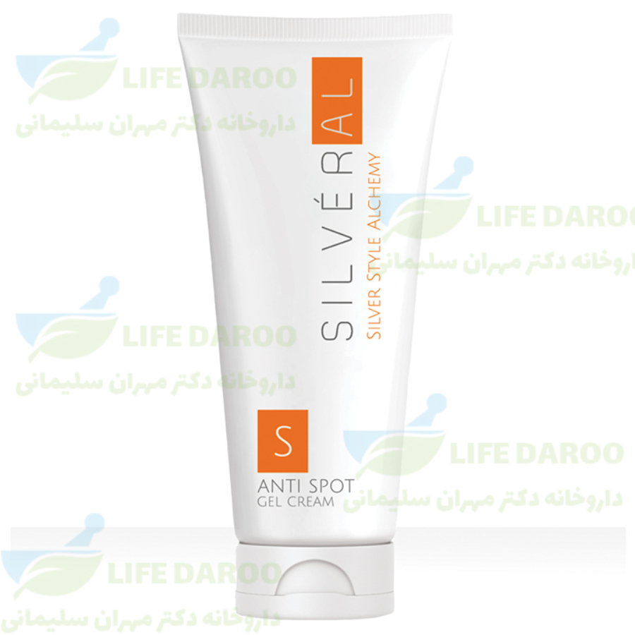 ژل کرم ضد لک و روشن کننده پوست سیلورال