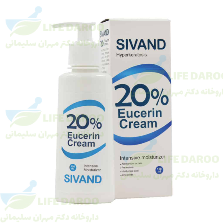 کرم حاوی اوره و اوسرین 20 درصد سیوند