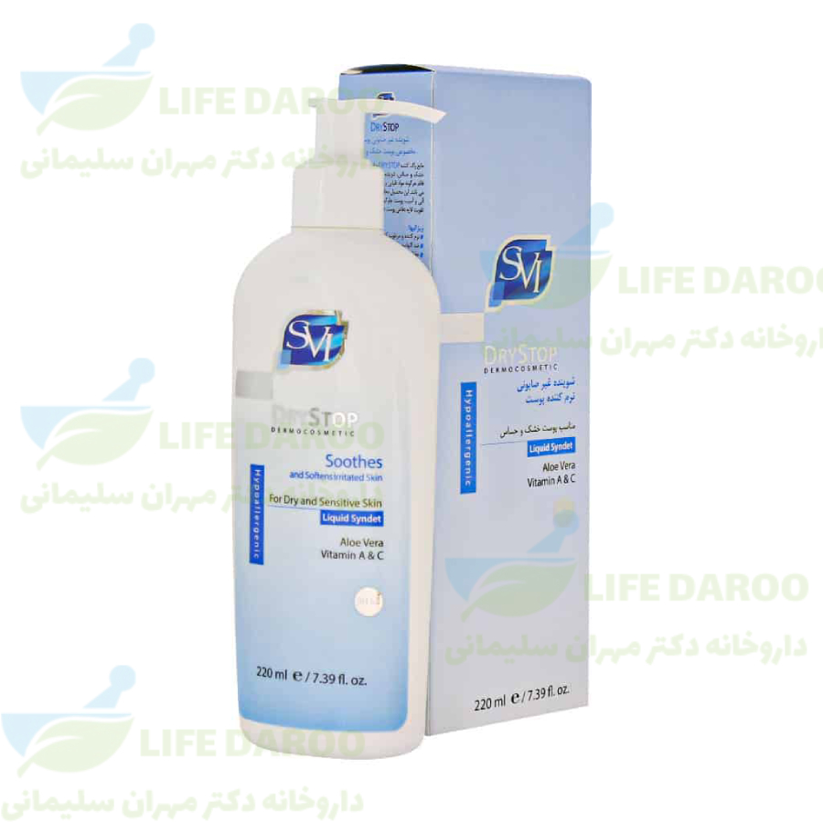 پن مایع غیرصابونی درای استاپ اس وی آی