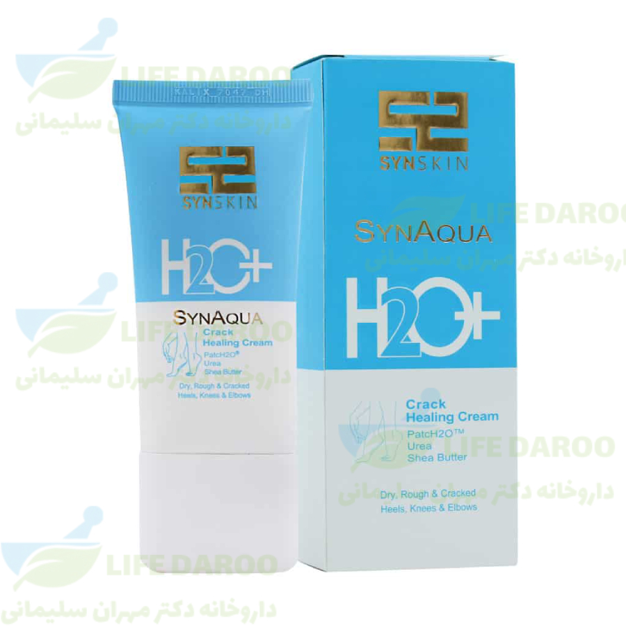 کرم ترک دست و پا ساین آکوا ساین اسکین