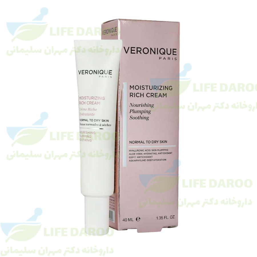 کرم مرطوب کننده ریچ ورونیک