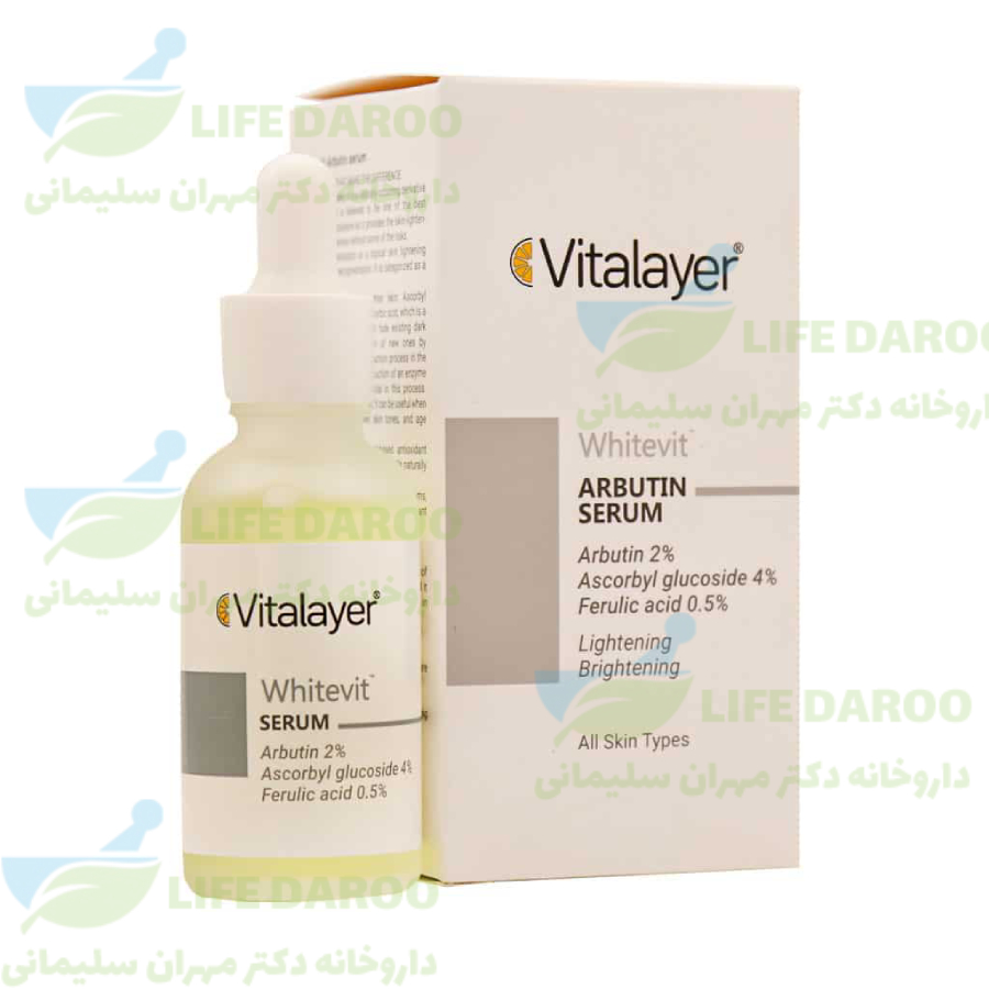 سرم ضد لک آربوتین وایت ویت ویتالیر