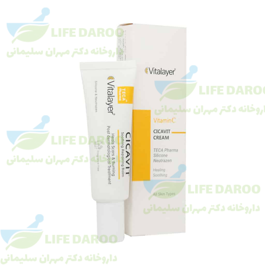 کرم ترمیم کننده سیکاویت ویتالیر