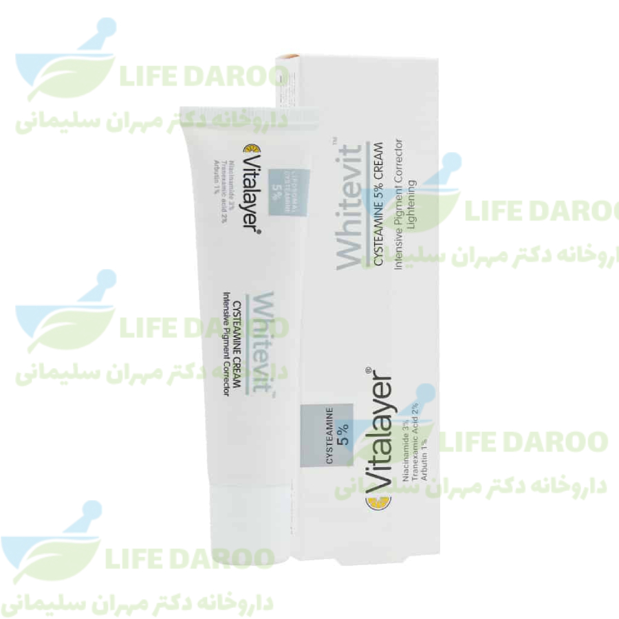 کرم ضد لک و روشن کننده قوی سیستئامین 5 درصد وایت ویت ویتالیر