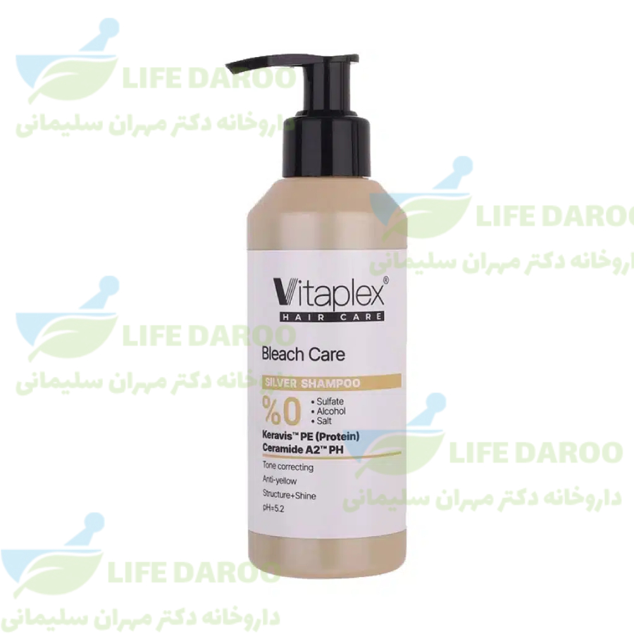 شامپو ضد زردی موهای بلوند دودی و پلاتینه ویتاپلکس