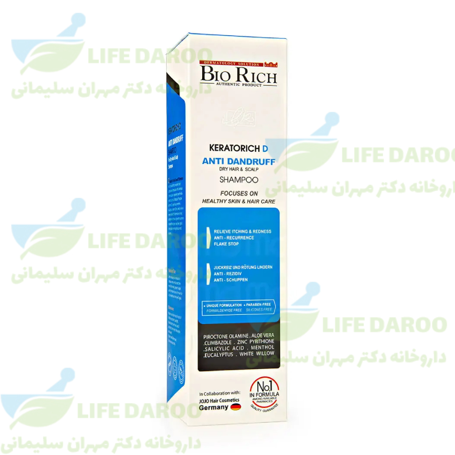 شامپو ضد شوره موی خشک بایوریچ