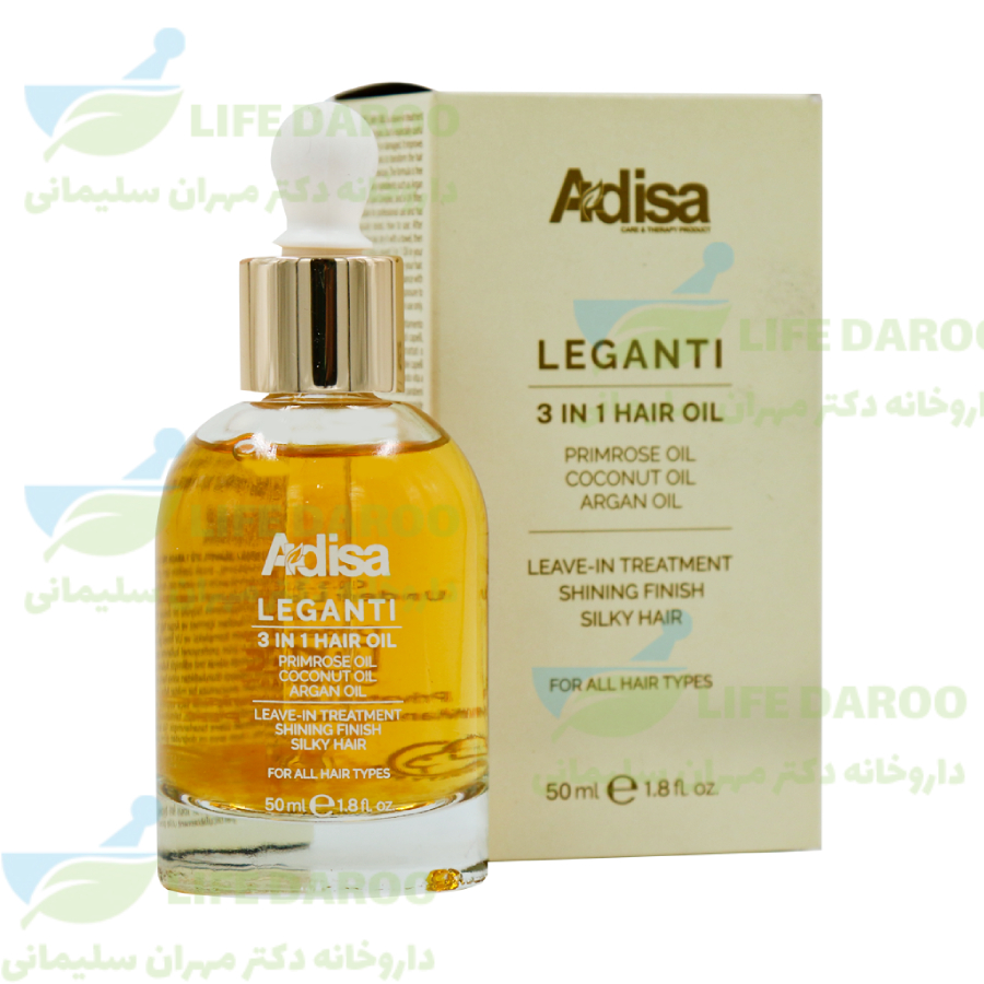 روغن لگانتی 3 در 1 آدیسا