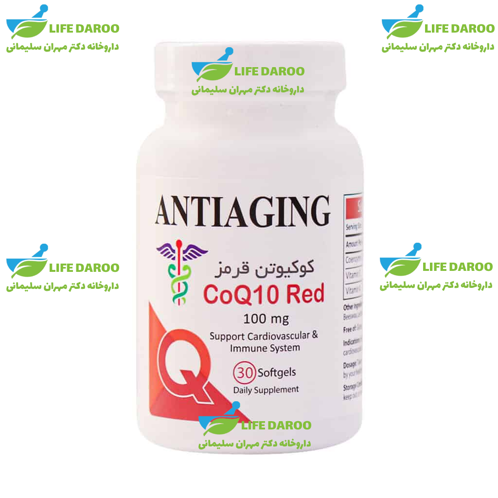 سافت ژل کوکیوتن قرمز ۱۰۰ میلی گرم آنتی ایجینگ