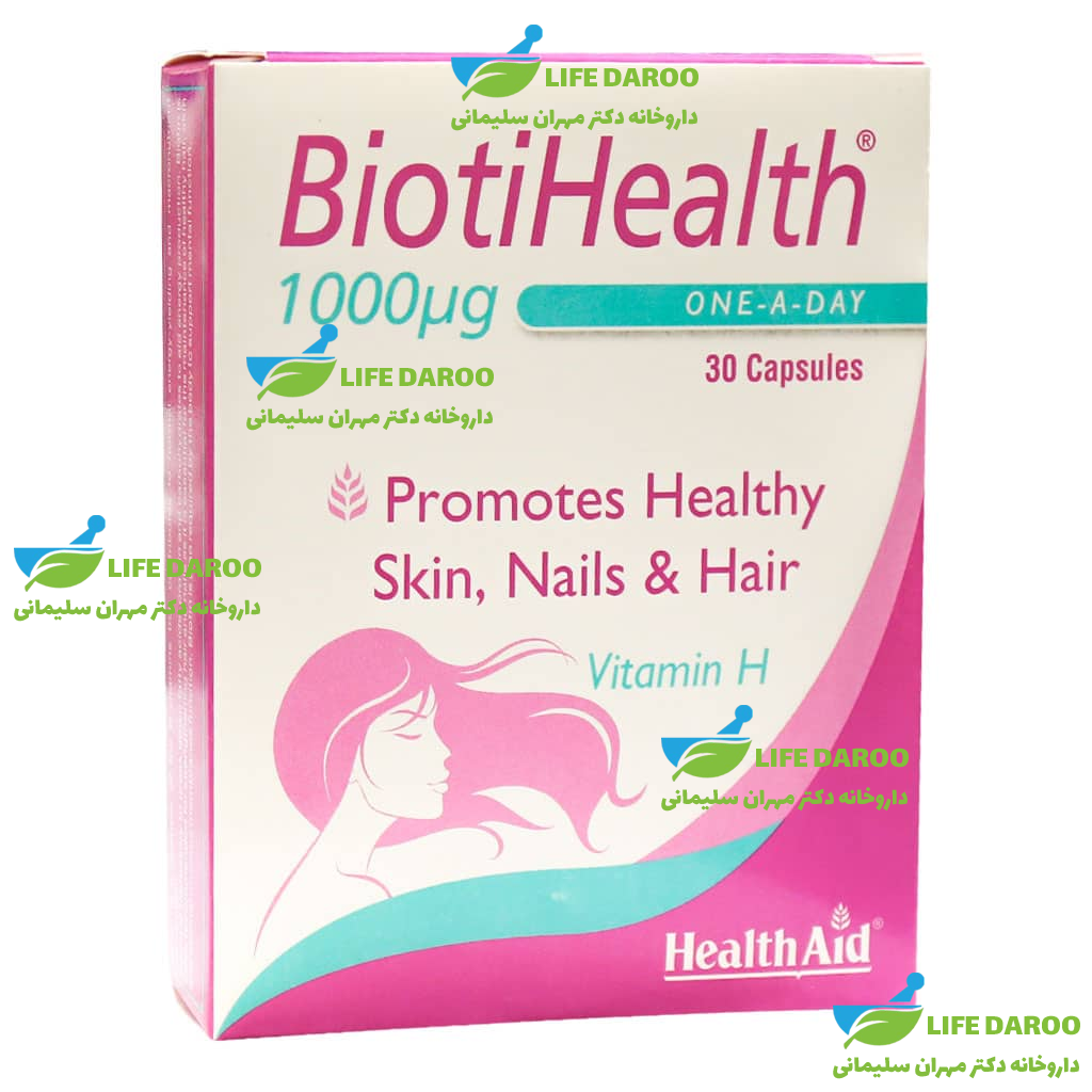 کپسول بیوتی هلث 1000 میکروگرم هلث اید 30 عدد
