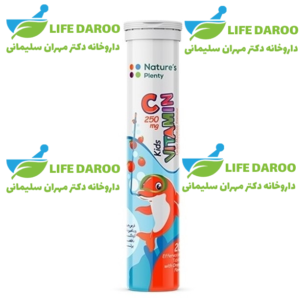 قرص جوشان مولتی ویتامین کودکان نیچرز پلنتی