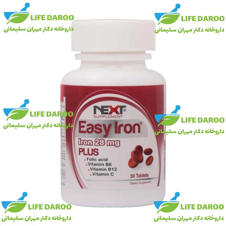 قرص ایزی آیرون پلاس نکست ساپلمنت