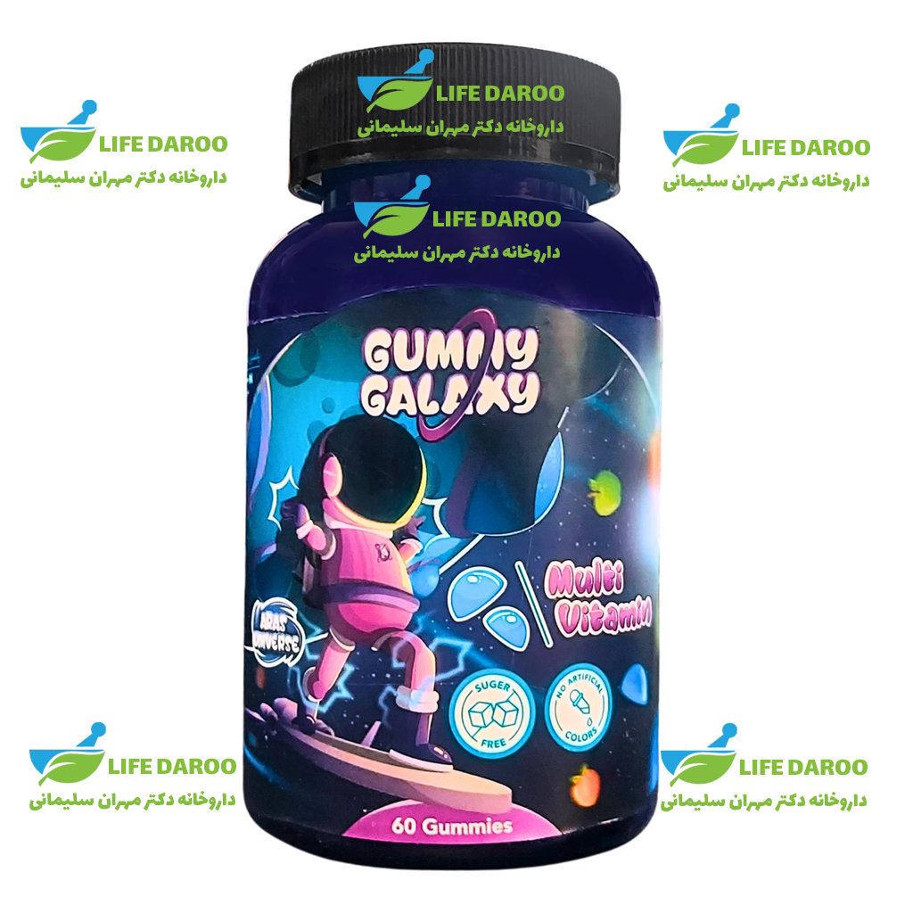 پاستیل مولتی ویتامین گامی گلکسی 60 عددی