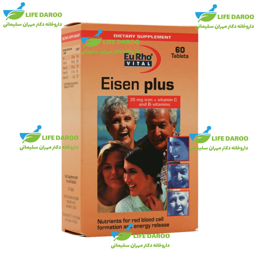 قرص آیزن پلاس یوروویتال ۶۰ عدد