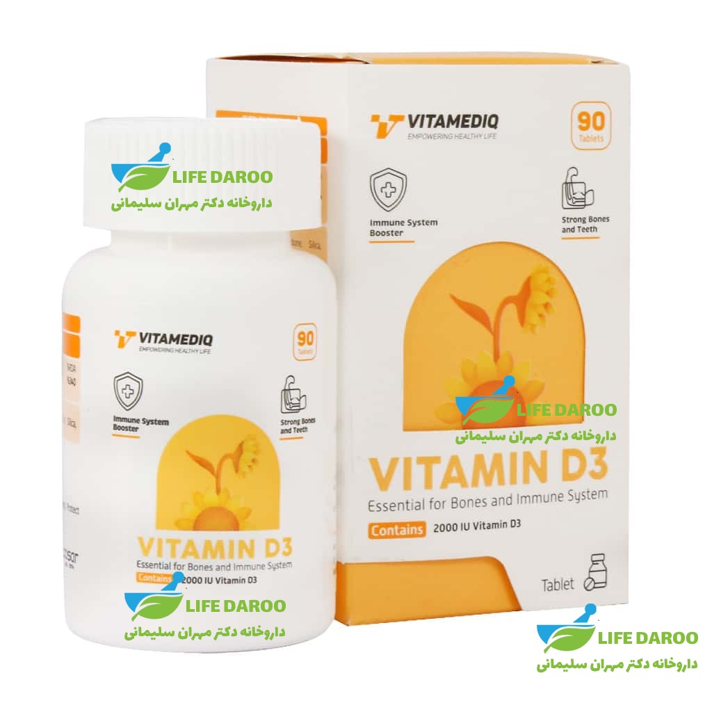 قرص ویتامین D3 2000 واحد ویتامدیک 90 عدد