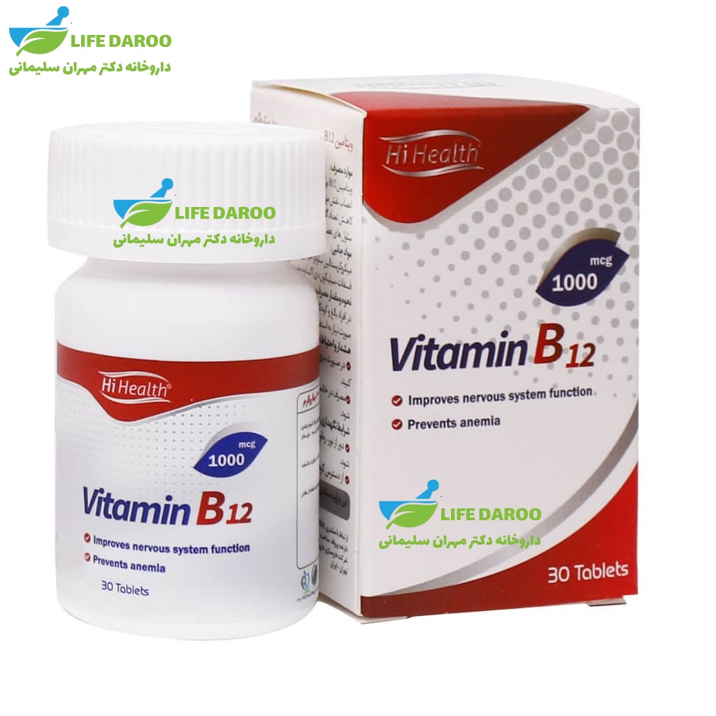 قرص ویتامین B12 1000 های هلث 30 عدد