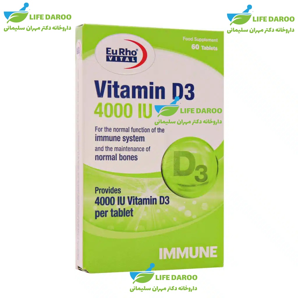 قرص ویتامین D3 4000 واحد یوروویتال 60 عدد