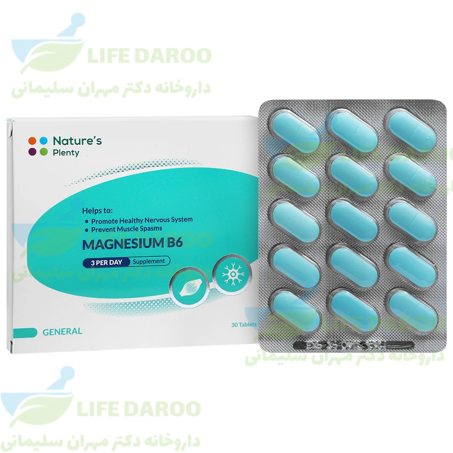 قرص منیزیم ب6 نیچرز پلنتی 30 عدد