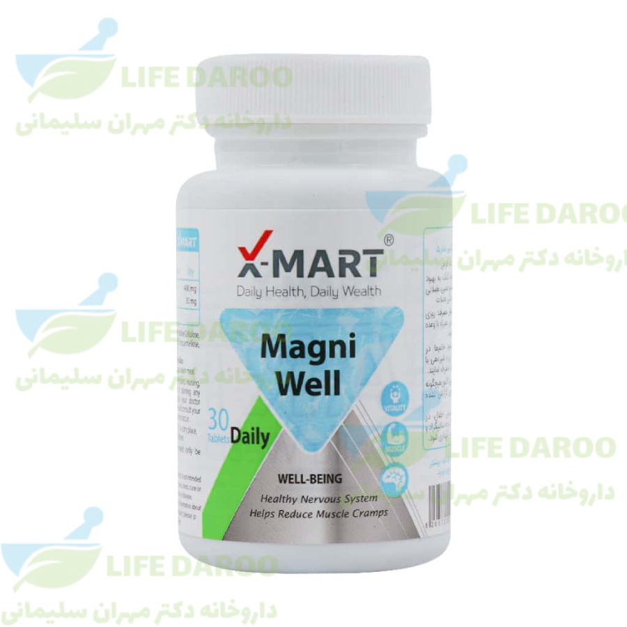 قرص منیزیم مگنی ول ایکس مارت